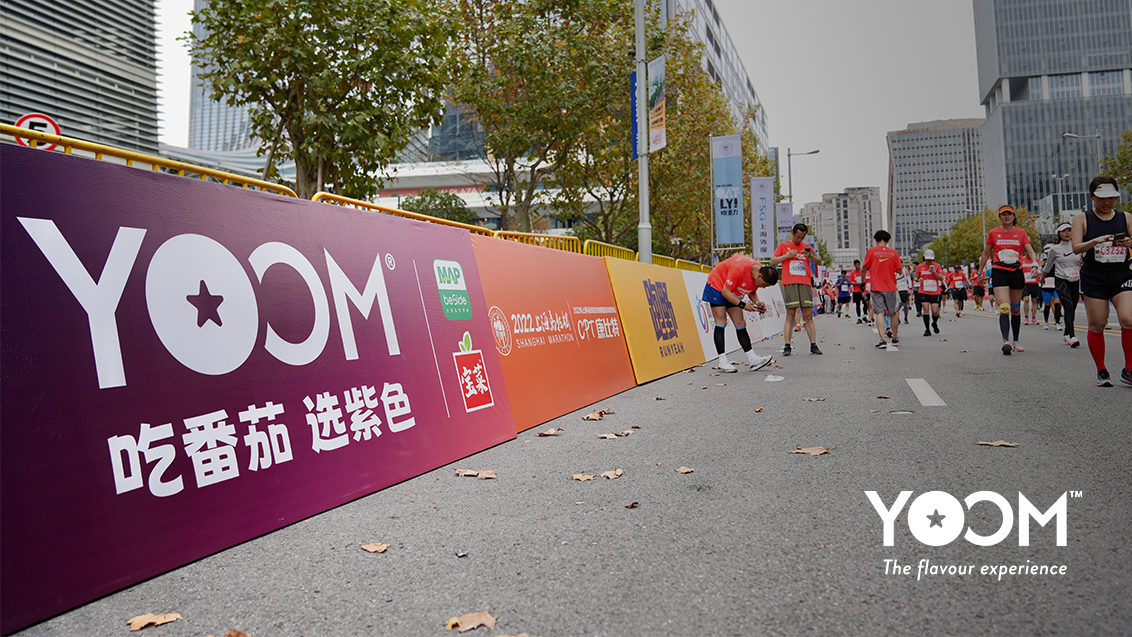 sponsors the Shanghai International Marathon 2022