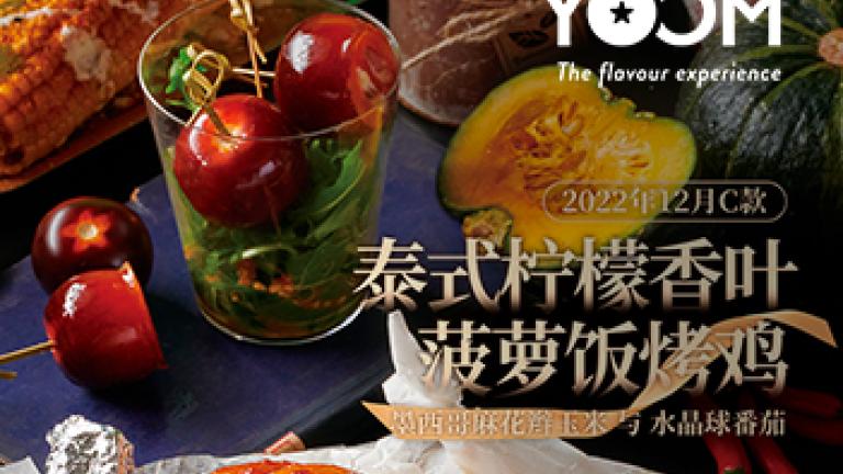 ABC Cooking Studio schools