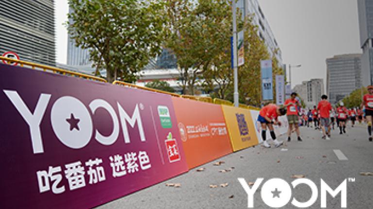 sponsors the Shanghai International Marathon 2022